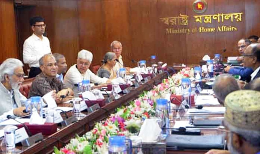 আইন-শৃঙ্খলা সংক্রান্ত উপদেষ্টা পরিষদ কমিটির সভা অনুষ্ঠিত